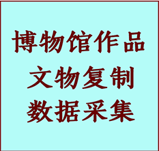 博物馆文物定制复制公司凤山纸制品复制